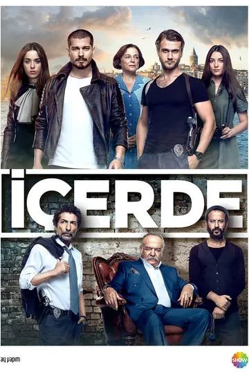 Постер сериала Внутри