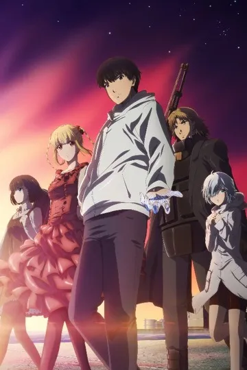 Постер сериала Игра Дарвина