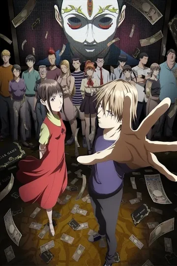 Постер сериала Игра лжецов