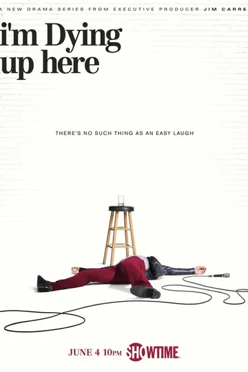 Постер сериала Умираю со смеху