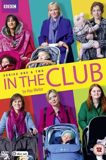 Постер сериала В клубе