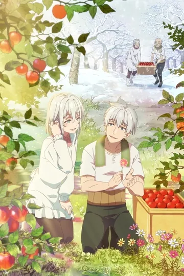 Постер сериала История о дедушке и бабушке, которые снова стали молодыми