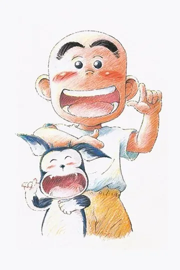 Постер сериала История юного Ханады