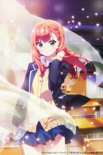 Постер сериала Из мечтателя в реалиста