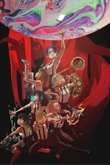 Постер сериала Избрание божества