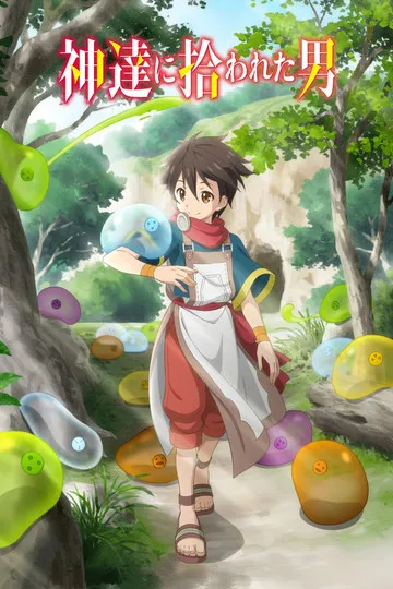 Постер сериала Избранный богами