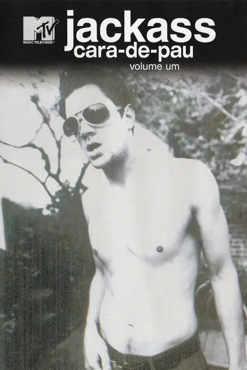 Постер сериала Чудаки