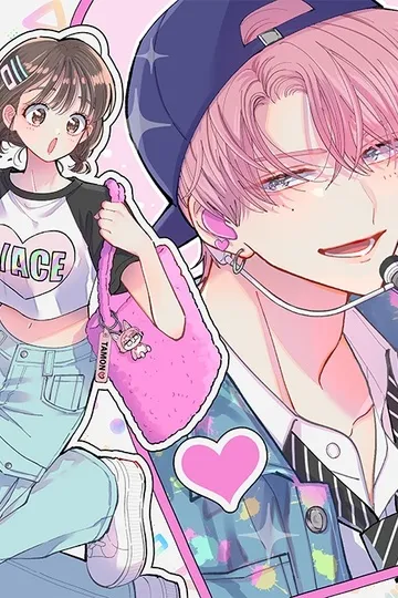 Постер сериала Какой сейчас Тамон-кун?!