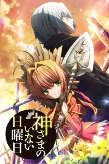 Постер сериала Воскресенье без Бога