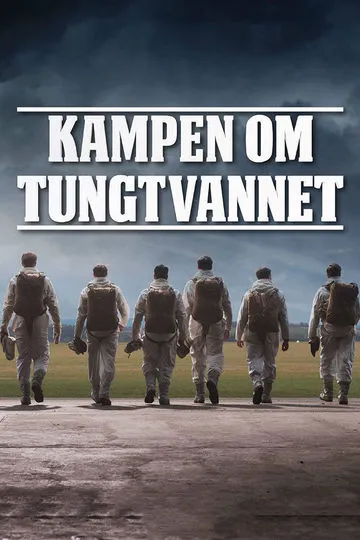 Постер сериала Сражение за тяжёлую воду