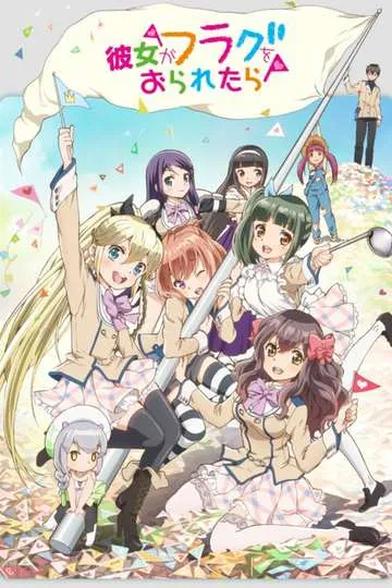 Постер сериала Если бы я сломал её флаг