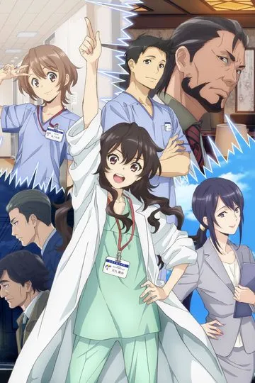 Постер сериала Карта детектива Такао Амэку