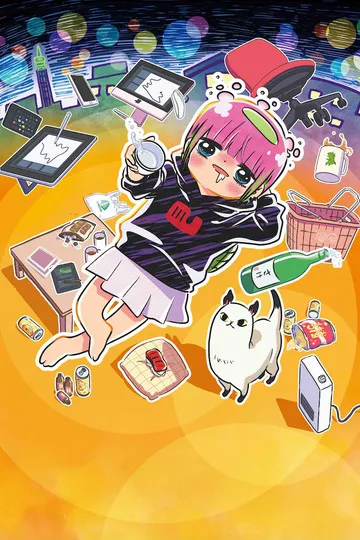 Постер сериала Кавасири Кодама: Беспутная жизнь неисправимого лайфхакера