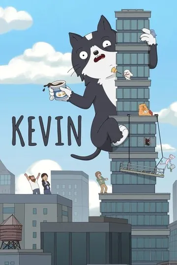 Постер сериала Кевин