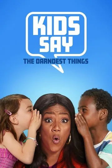 Постер сериала Устами младенца