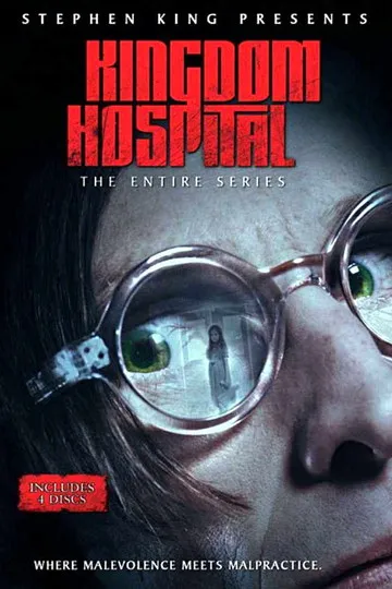 Постер сериала Королевский госпиталь