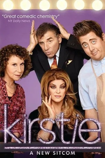 Постер сериала Кёрсти