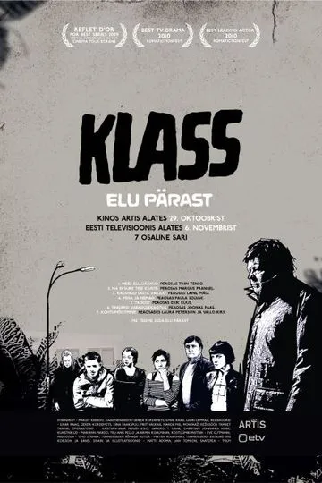 Постер сериала Класс: Жизнь после