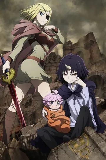 Постер сериала Клеватесс: Король демонических зверей, младенец и герой-нежить