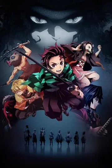 Постер сериала Клинок, рассекающий демонов