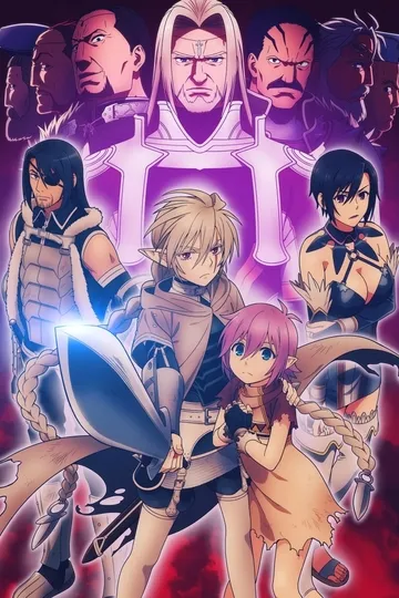 Постер сериала Клинок зла