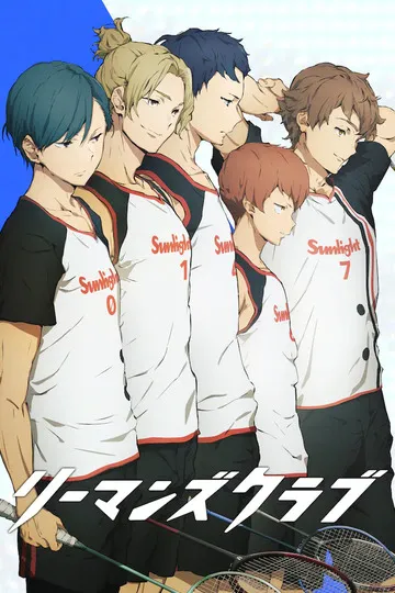 Постер сериала Клуб белых воротничков