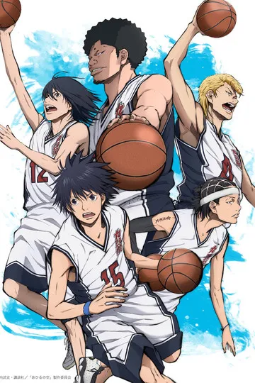 Постер сериала Команда мечты