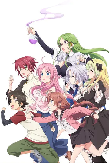 Постер сериала Комендант общежития богинь