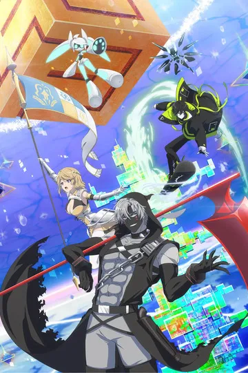 Постер сериала #Компас 2.0: Система анализа боевого промысла