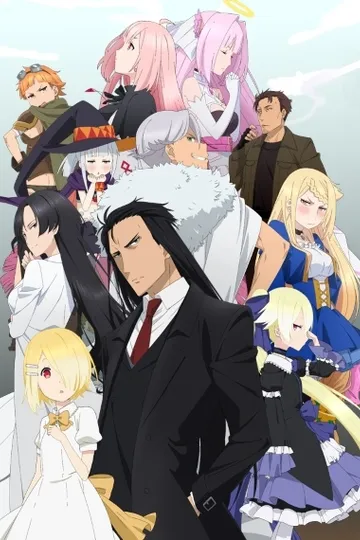 Постер сериала Король демонов, попытайтесь снова!