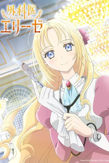 Постер сериала Королева со скальпелем