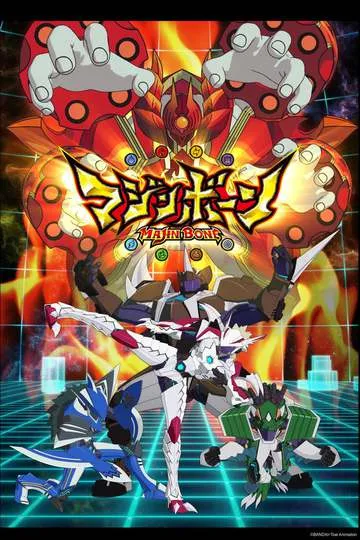 Постер сериала Кость Мадзина