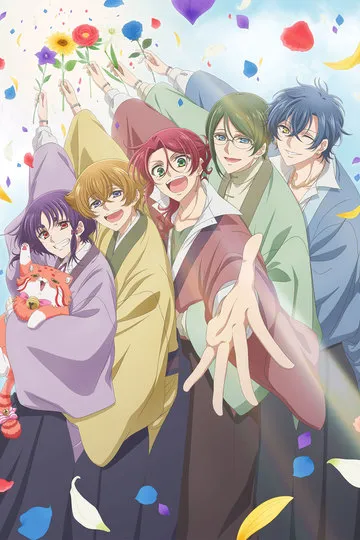 Постер сериала Красавцы из клуба защитников Земли: Модники!