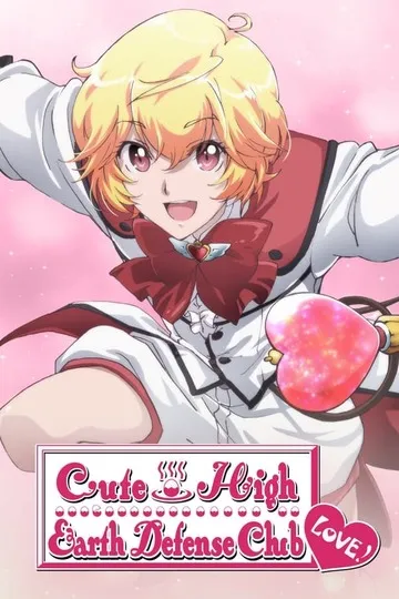 Постер сериала Красавцы из клуба защитников Земли