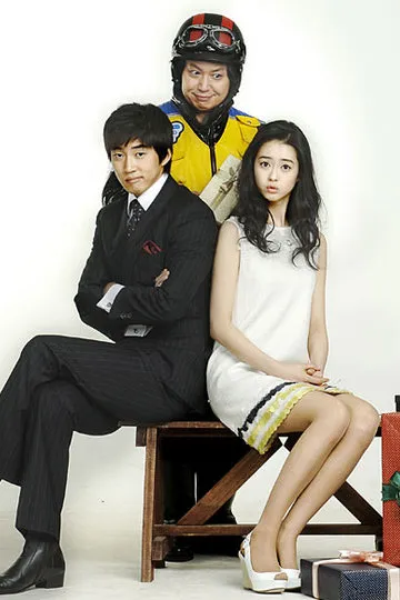 Постер сериала Кто ты?