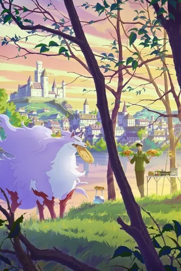 Постер сериала Кулинарные скитания в параллельном мире