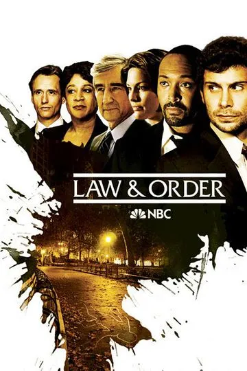 Постер сериала Закон и порядок