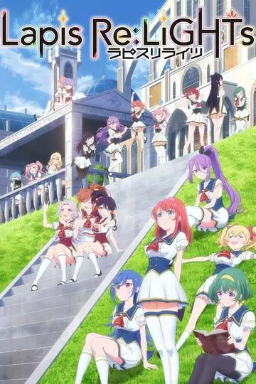 Постер сериала Лазурные огни