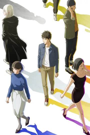 Постер сериала Левша Эрен