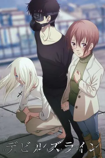 Постер сериала Линия дьявола