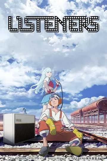 Постер сериала Слушатели