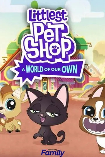 Постер сериала Маленький зоомагазин. Тайный мир питомцев