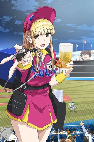 Постер сериала Ловец бейсбольного поля!