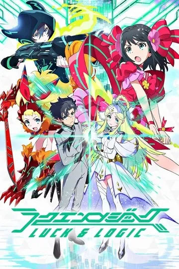 Постер сериала Удача и логика