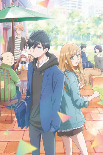 Постер сериала Моя любовь 999 уровня к Ямада-куну