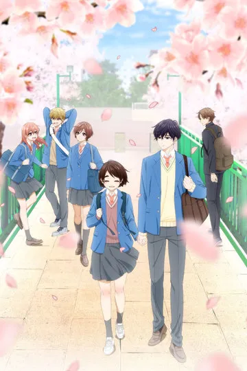 Постер сериала Любовная болезнь Хананои