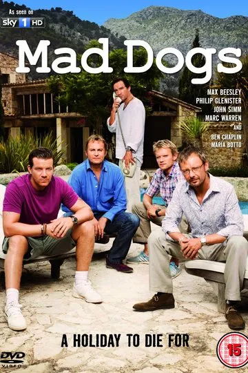 Постер сериала Бешеные псы