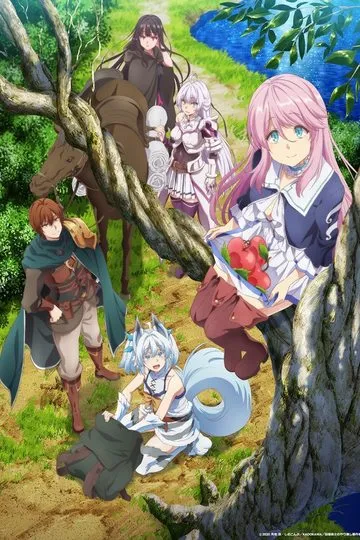 Постер сериала Маг-целитель: Новый старт