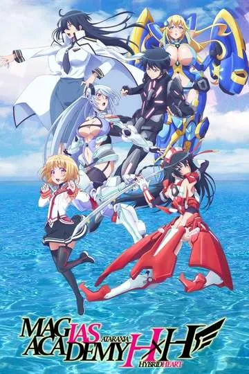 Постер сериала Магическая Академия Атараксия: Гибрид и Сердце