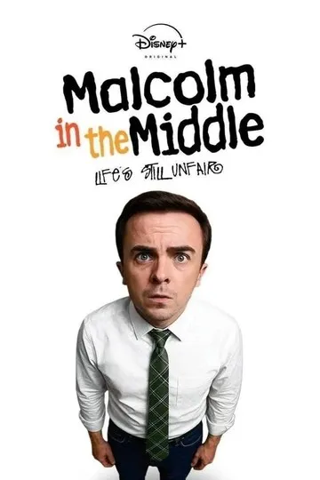 Постер сериала Малкольм в центре внимания: Жизнь по-прежнему несправедлива